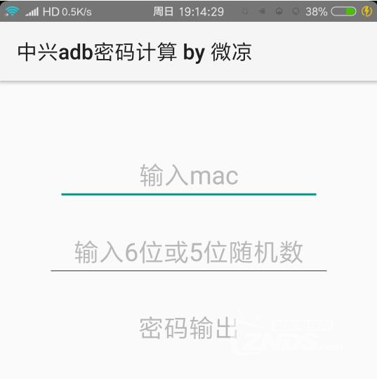 免root！中兴网络机顶盒-ZXV10 B860AV1.1-t刷机方法分享_中兴机顶盒_ZNDS