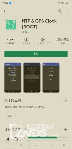 x96max+只有唯一个固件画质最好的