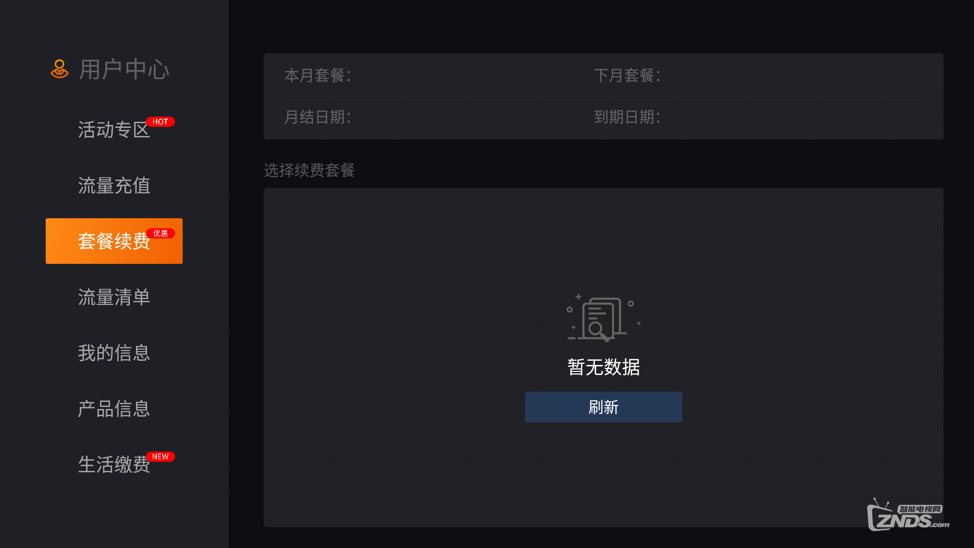 Screenshot_20210731-112420.png
