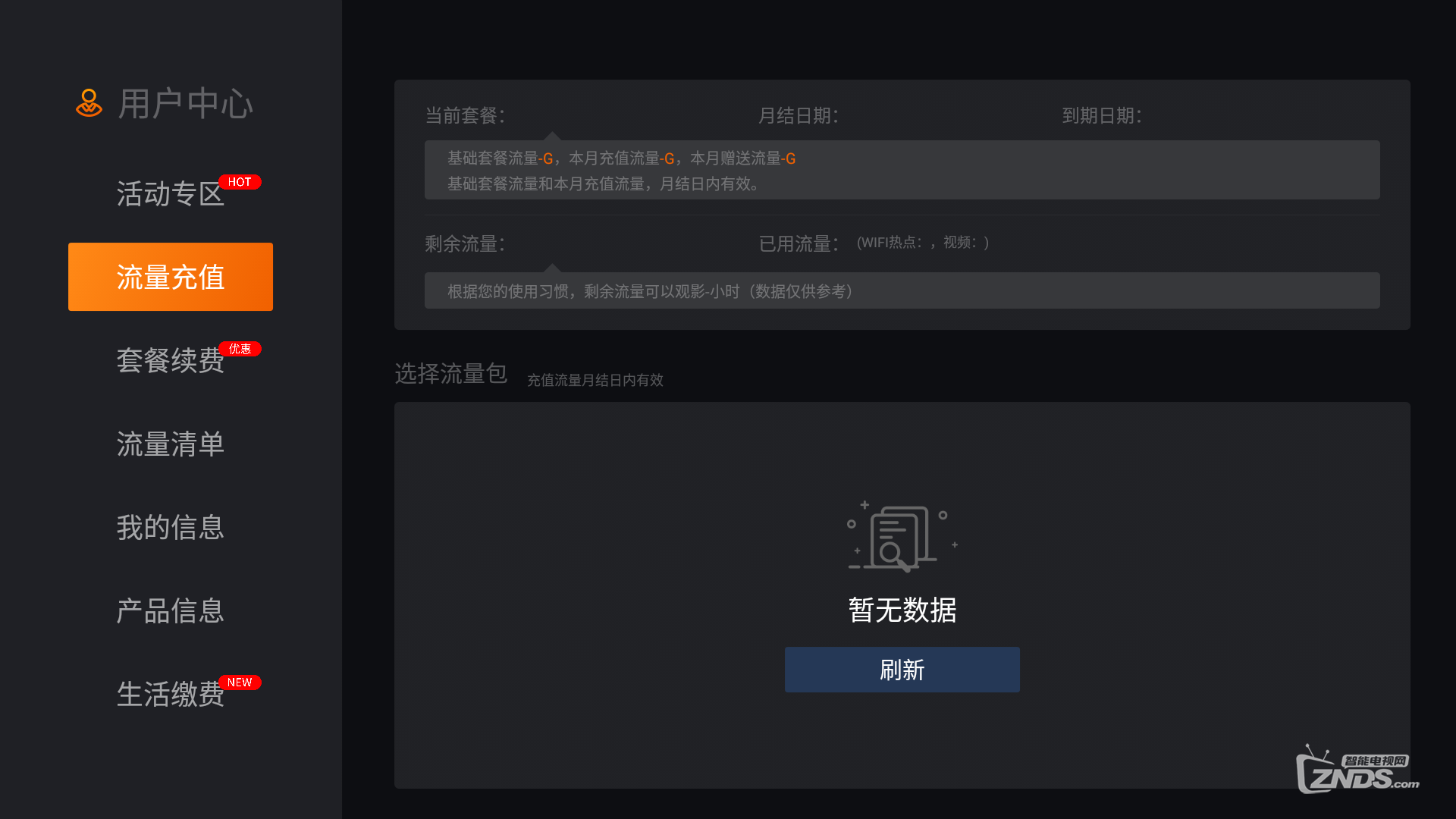 Screenshot_20210731-112414.png