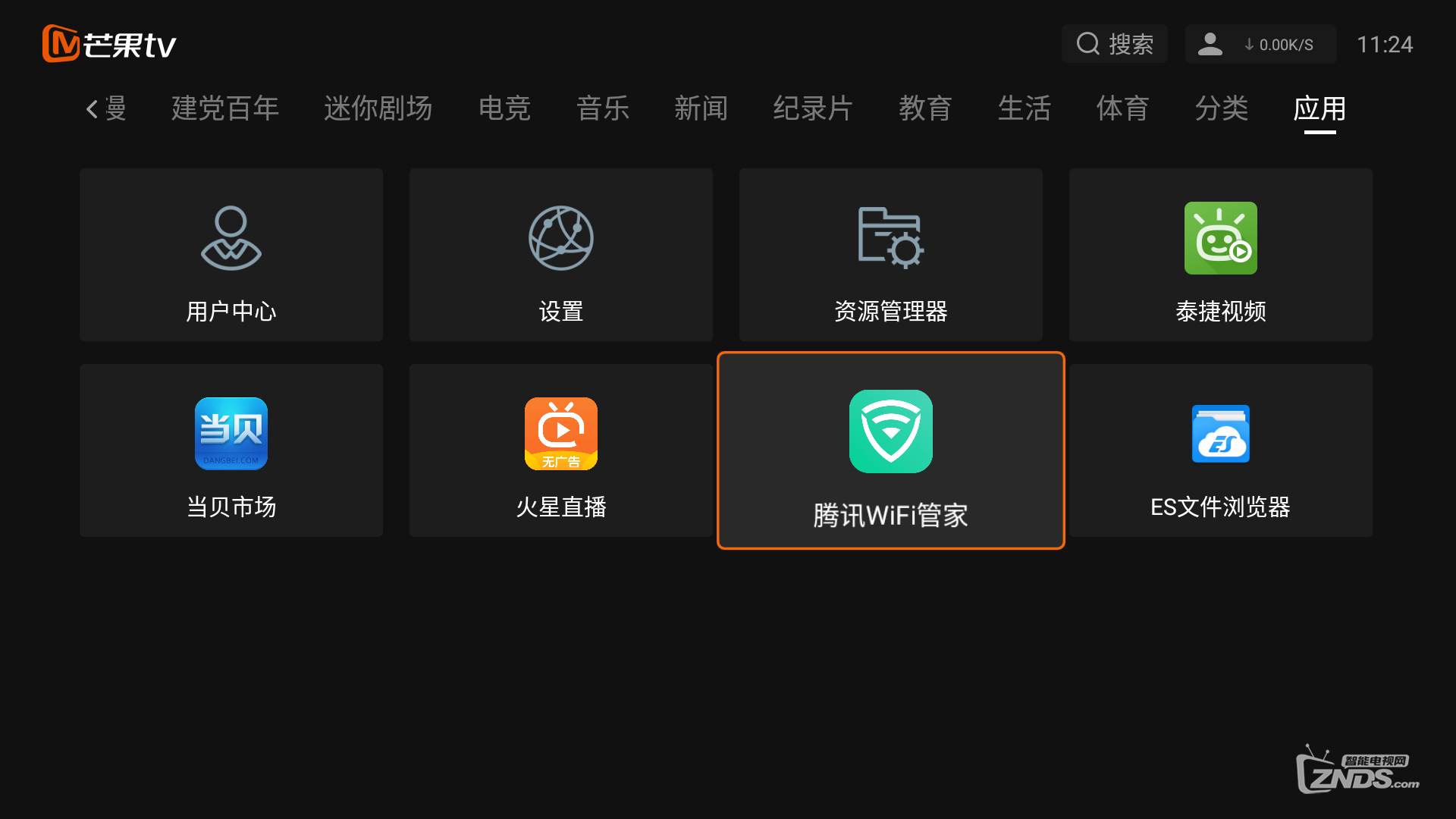 Screenshot_20210731-112453.png