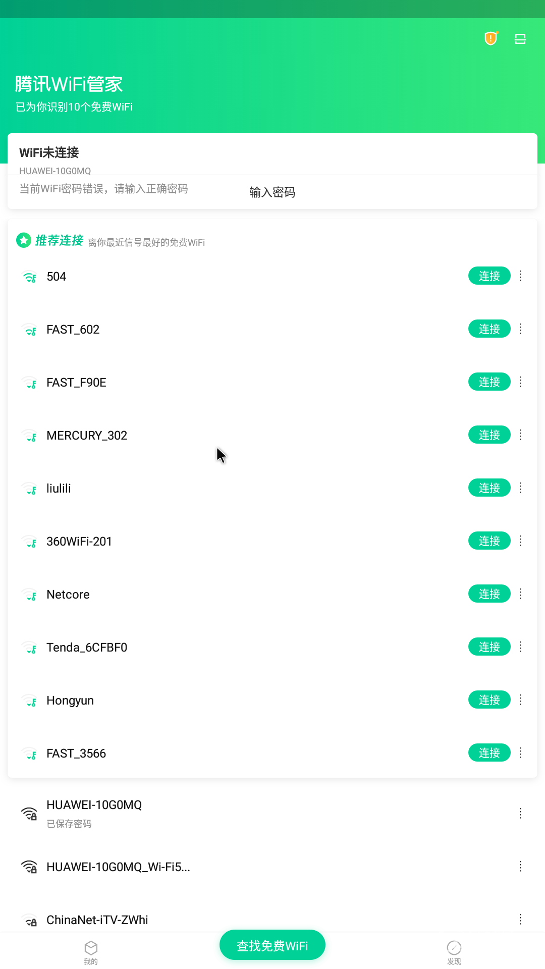 Screenshot_20210731-112726.png