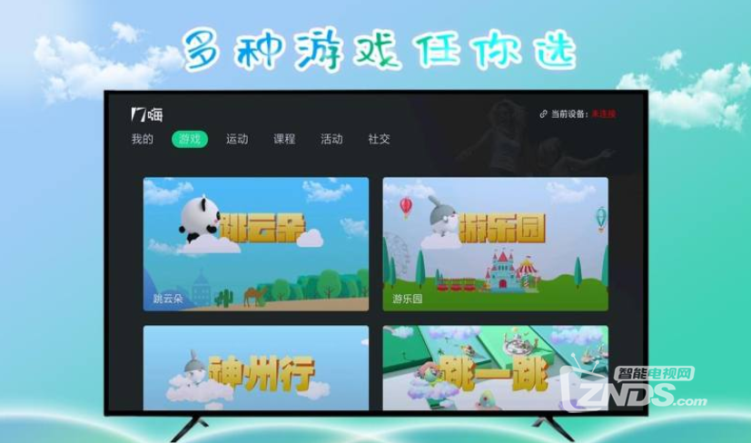 QQ截图20210817173933.png