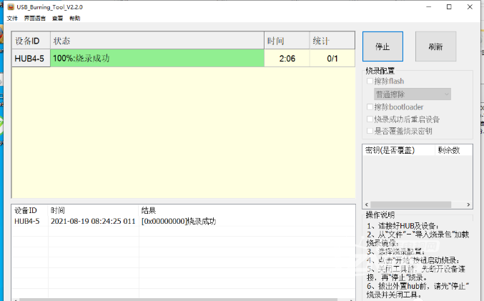 微信截图_20210819141631.png