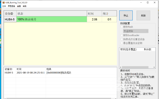 微信截图_20210819141657.png
