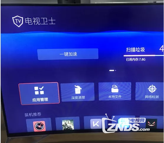东芝65X8900KF电视怎么看直播节目？不会还有人不知道吧