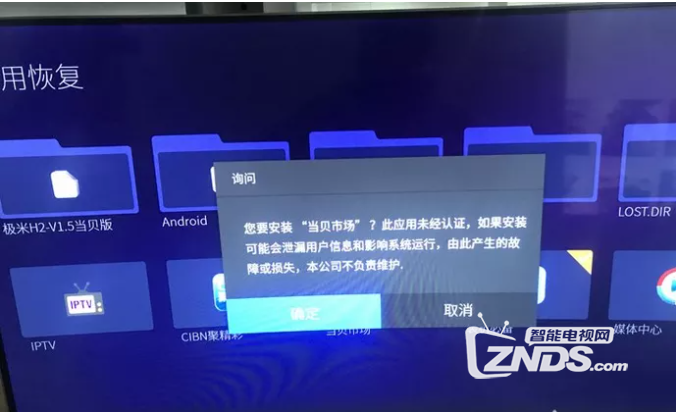 东芝65X8900KF电视怎么看直播节目？不会还有人不知道吧