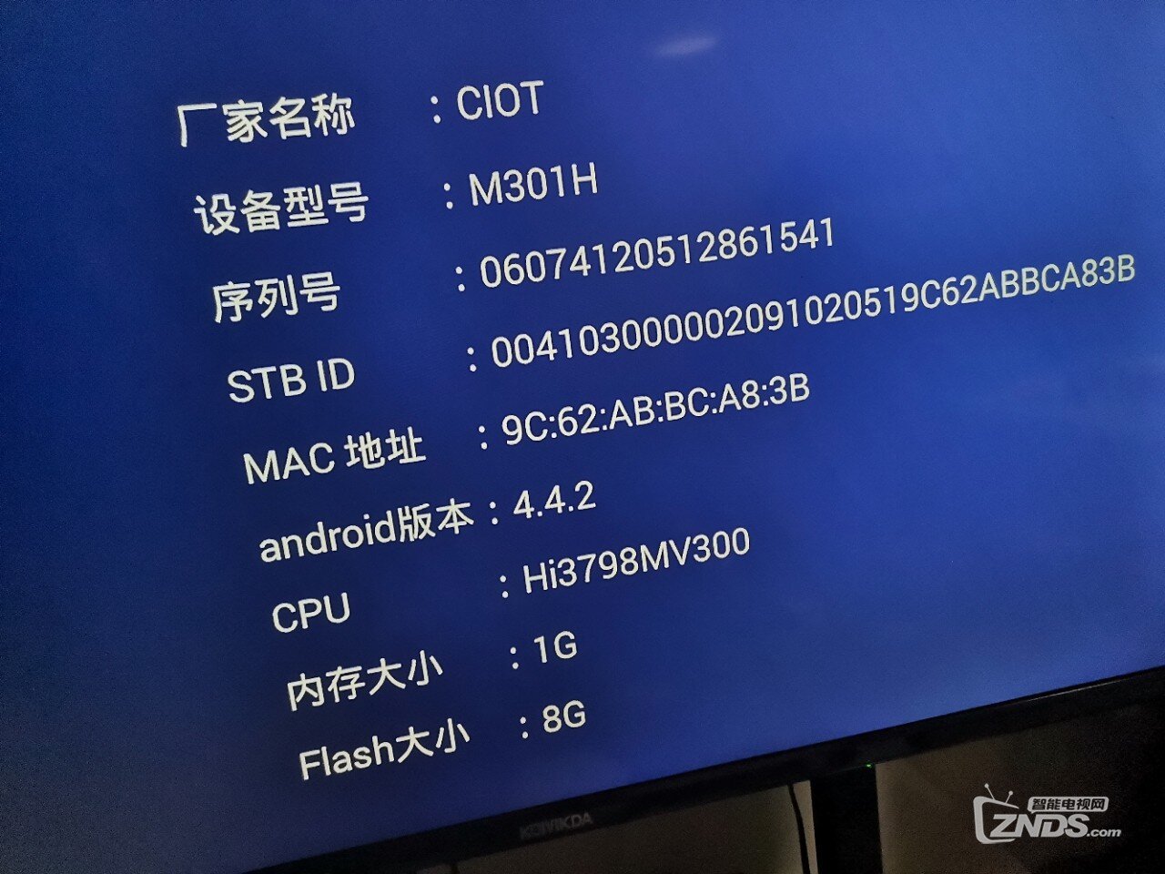 拆一款JS移动的阉割版机顶盒