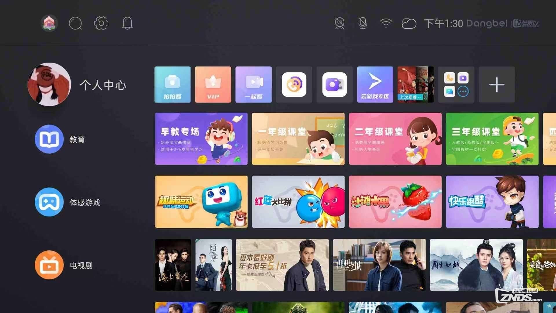 不一样的指示灯效果 一眼看到当贝智慧盒子Z1 Pro的各种状态