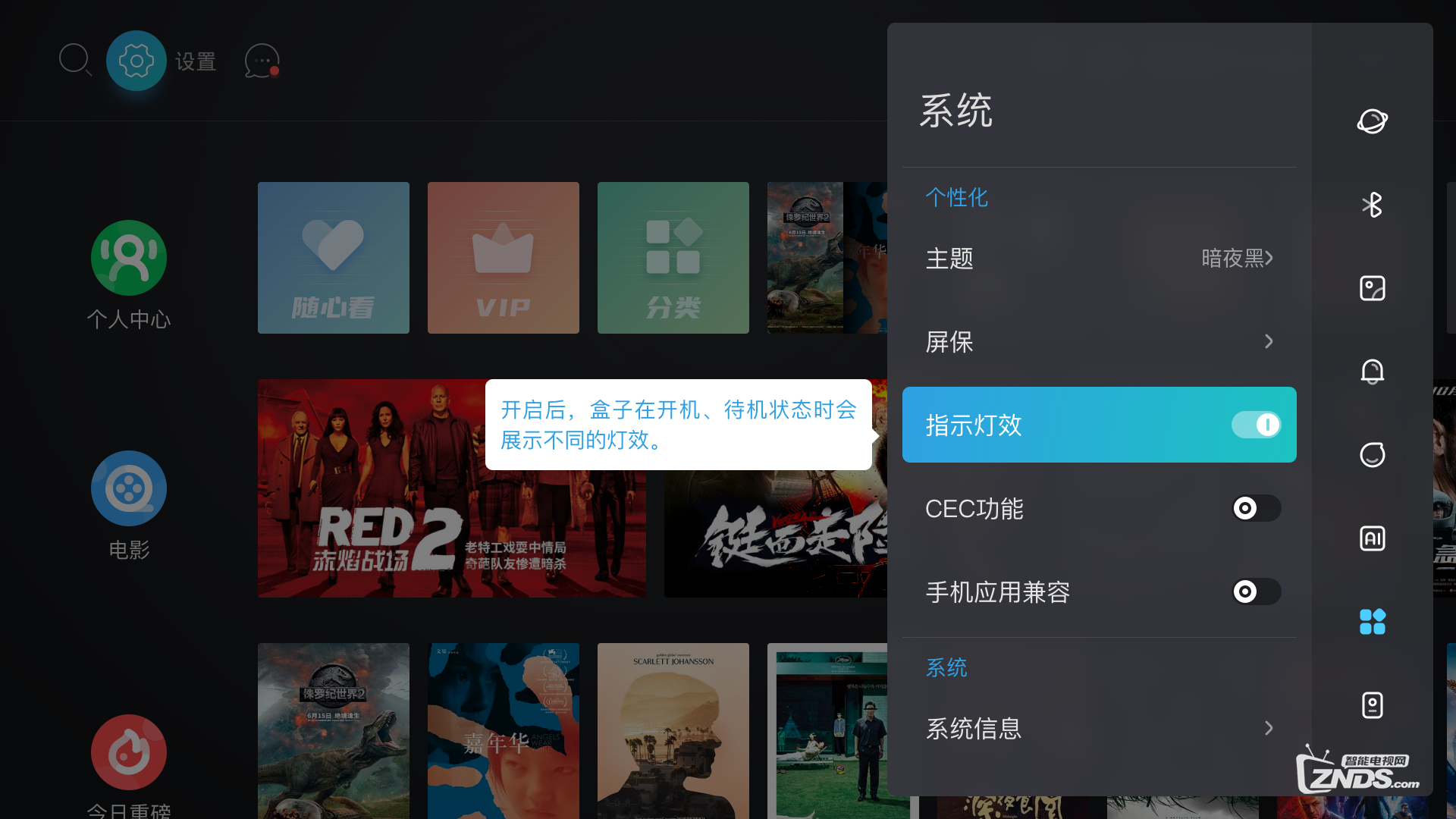 不一样的指示灯效果 一眼看到当贝智慧盒子Z1 Pro的各种状态