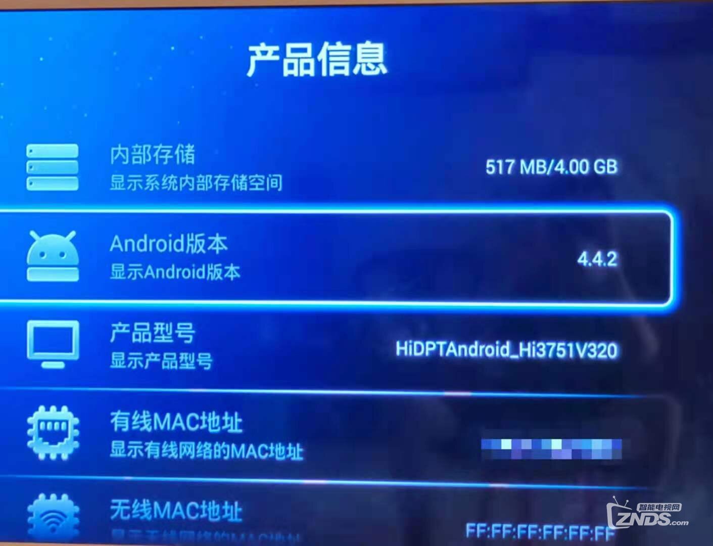 家里的电视HIDPTAndroid_HI3751V320 卡的不行怎么刷机_你问我答_ZNDS