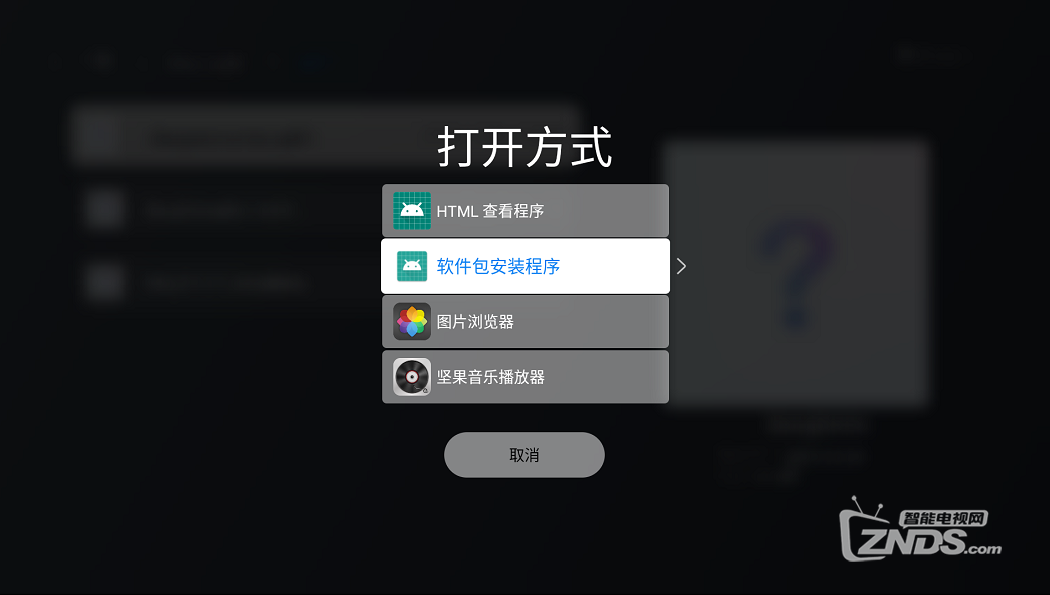 坚果投影仪客服电话号码 143043l37oa4y9vzqfa7qv.png
