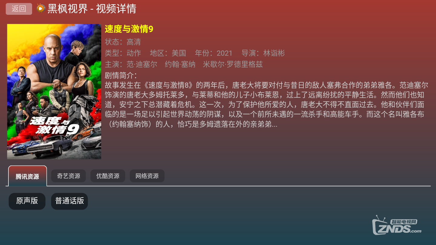 QQ截圖20210830201324.png