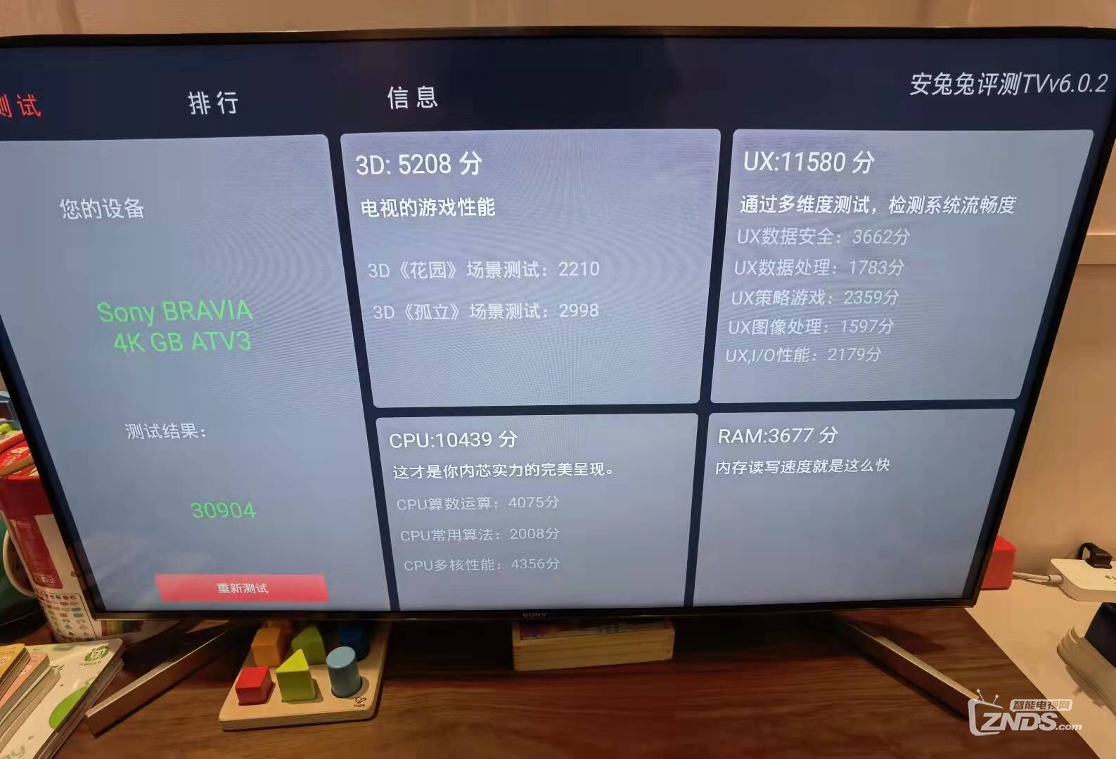 9000f配置这么拉胯,不外接盒子是不是没法用?_sony索尼电视_znds