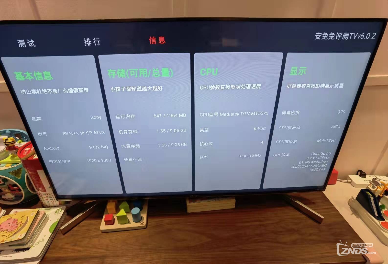 9000f配置这么拉胯,不外接盒子是不是没法用?_sony索尼电视_znds