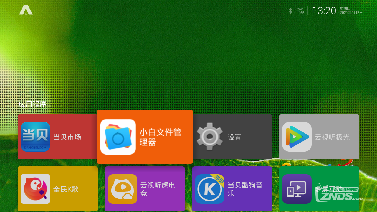 Screenshot_2021-09-02-13-20-12.png