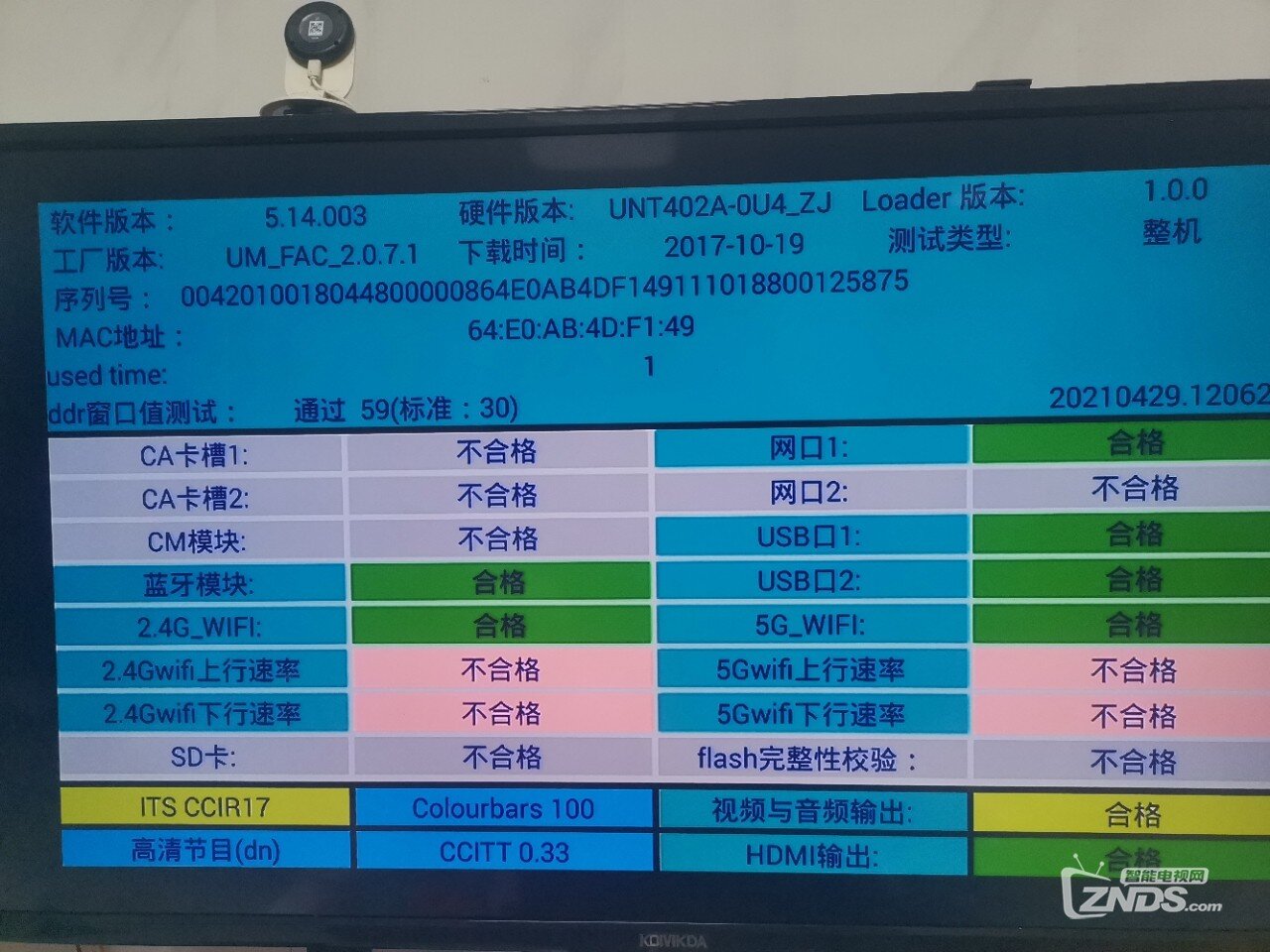 求九联盒子固件 可以分享下刷机固件吗