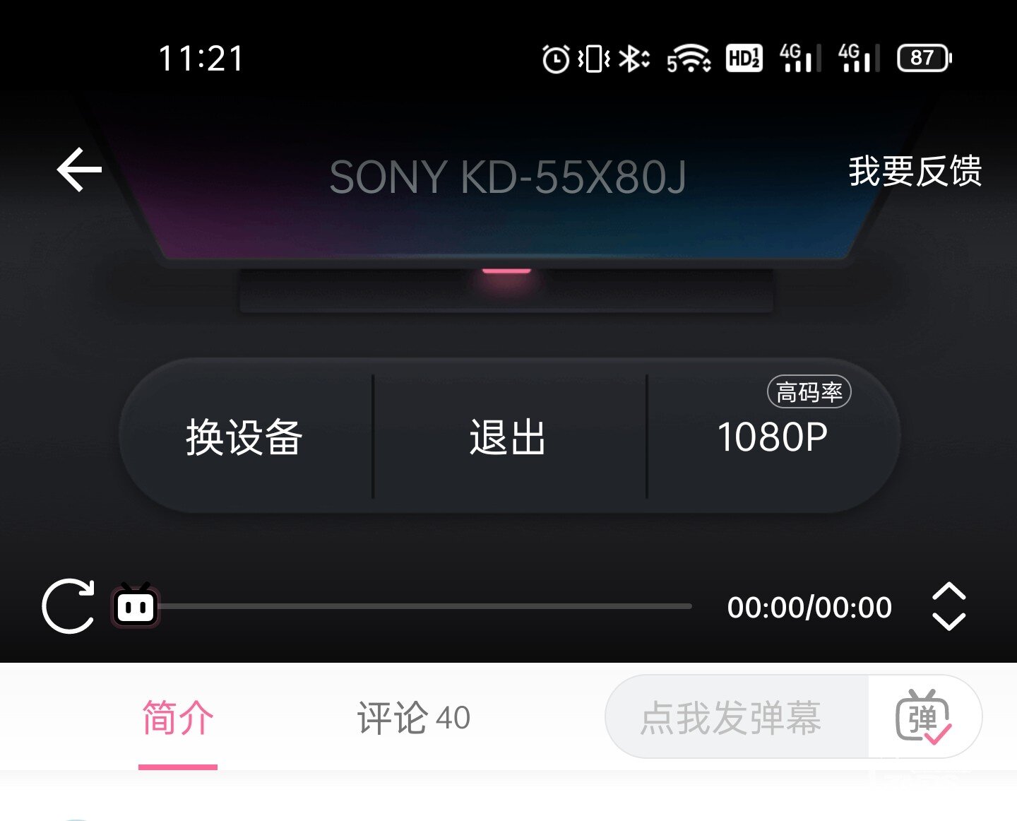 Screenshot_2021-09-08-11-22-03-94_149003a2d400f6adb210d7e357a3a646.jpg