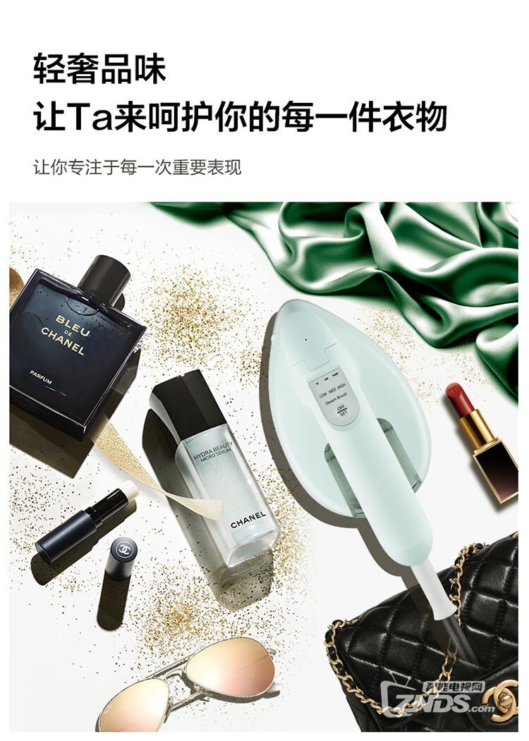CUORI卓力手持蒸汽挂烫机BG579