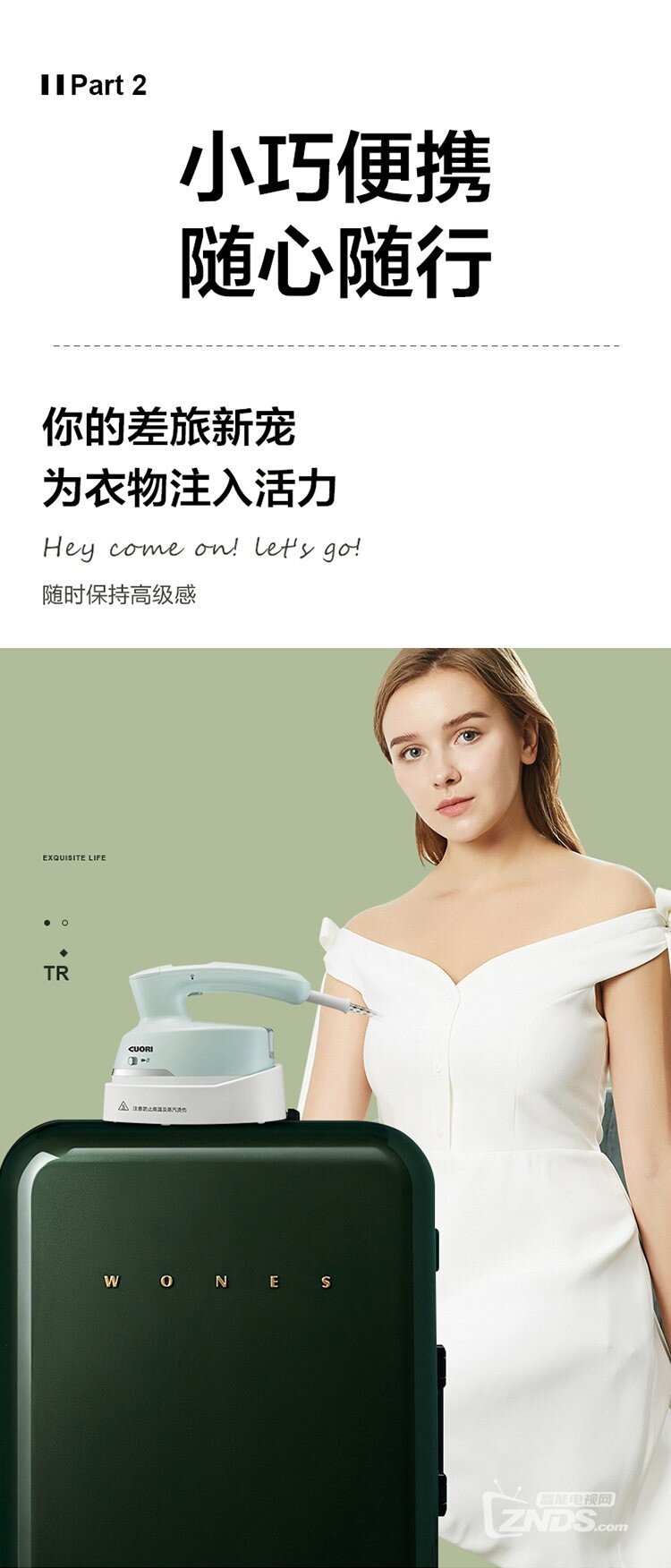 CUORI卓力手持蒸汽挂烫机BG579