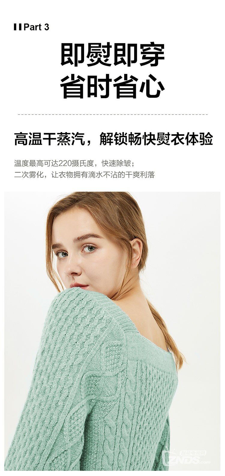 CUORI卓力手持蒸汽挂烫机BG579