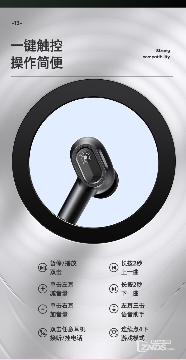 Xisem西圣 Olaf游戏耳机