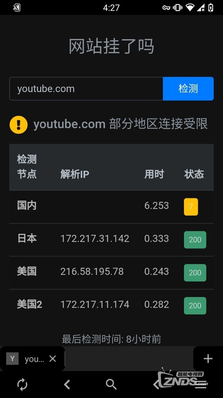 一些dev和nightly的浏览器支持解码了