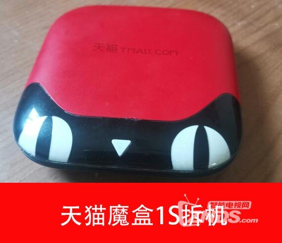 非专业天猫魔盒1S拆机教程图解分享