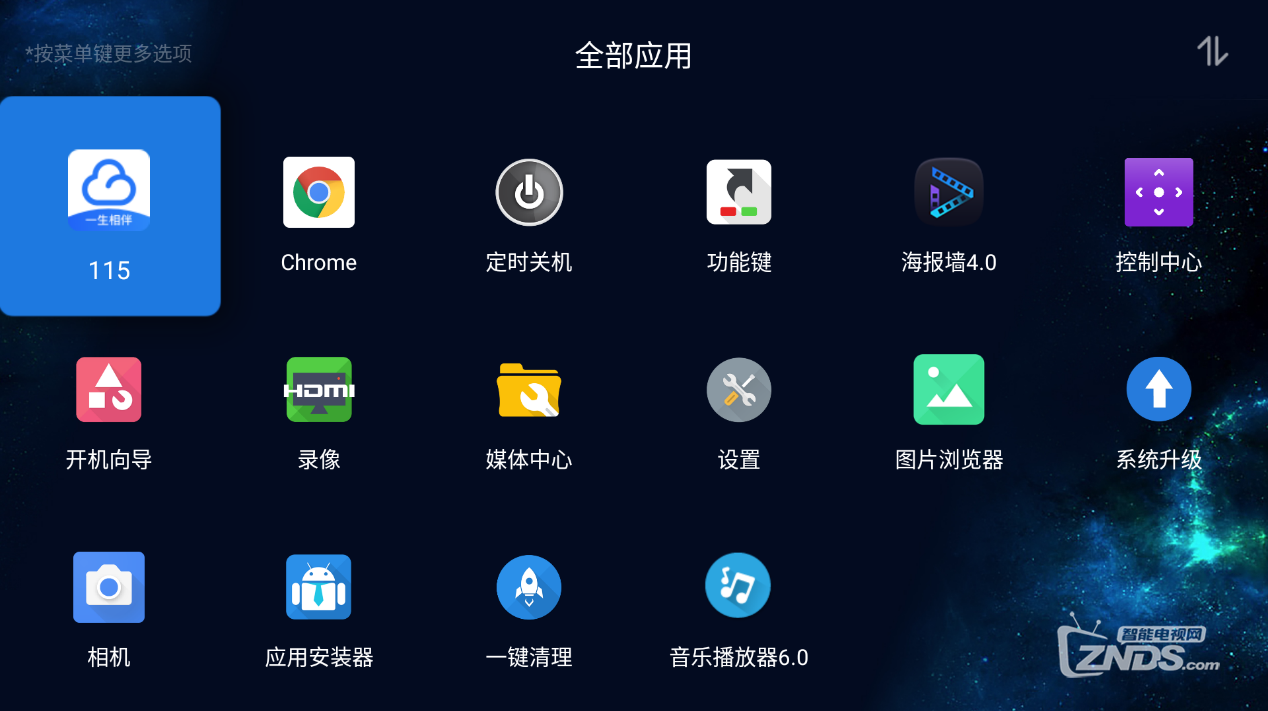 芝杜播放器安装手机版115挂机下载教程_芝杜播放器_ZNDS