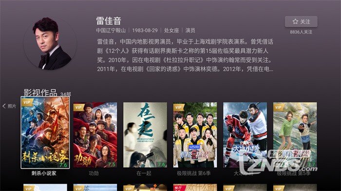 看电视用那个APP好？这款点播必下载，抽奖还能送现金