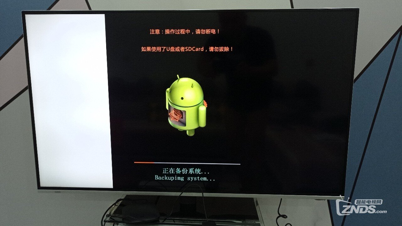 求救，康佳电视开机后显示操作失败