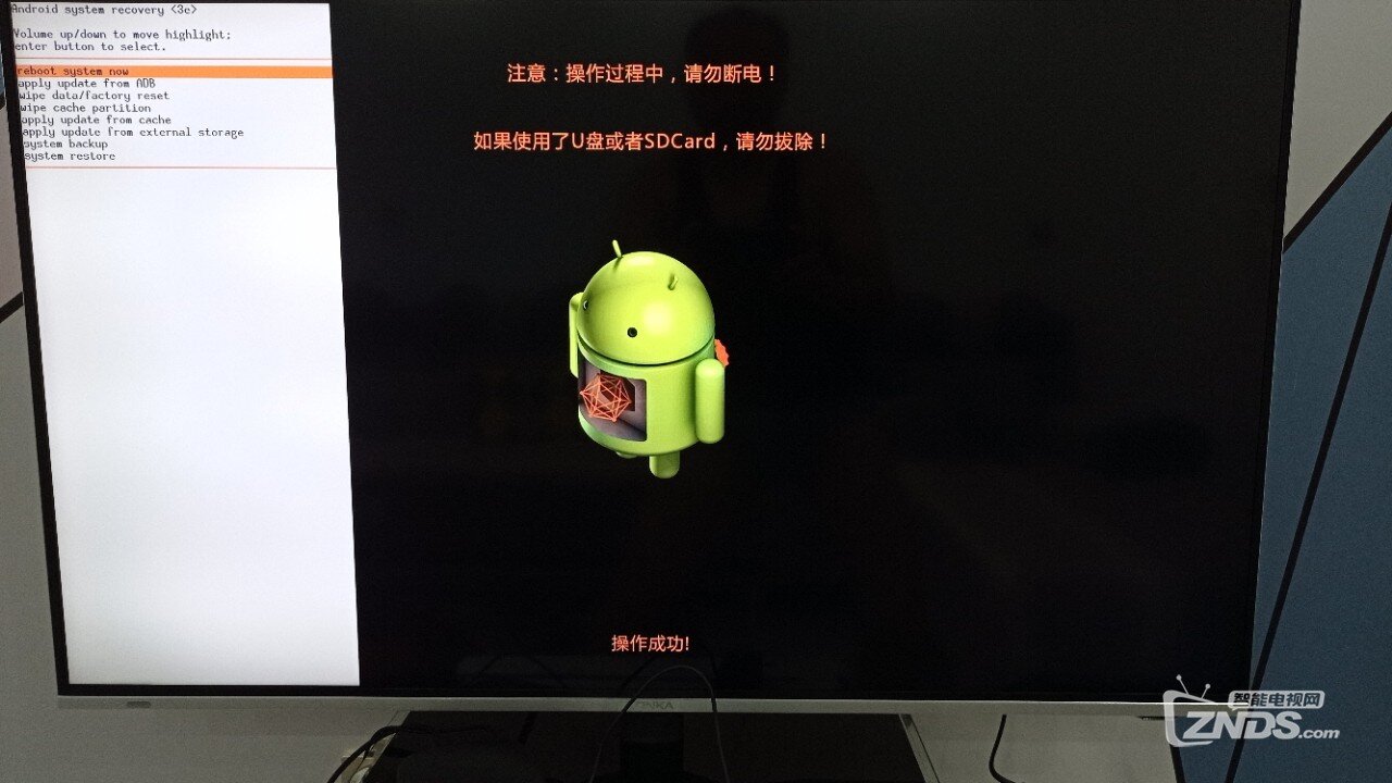 求救，康佳电视开机后显示操作失败