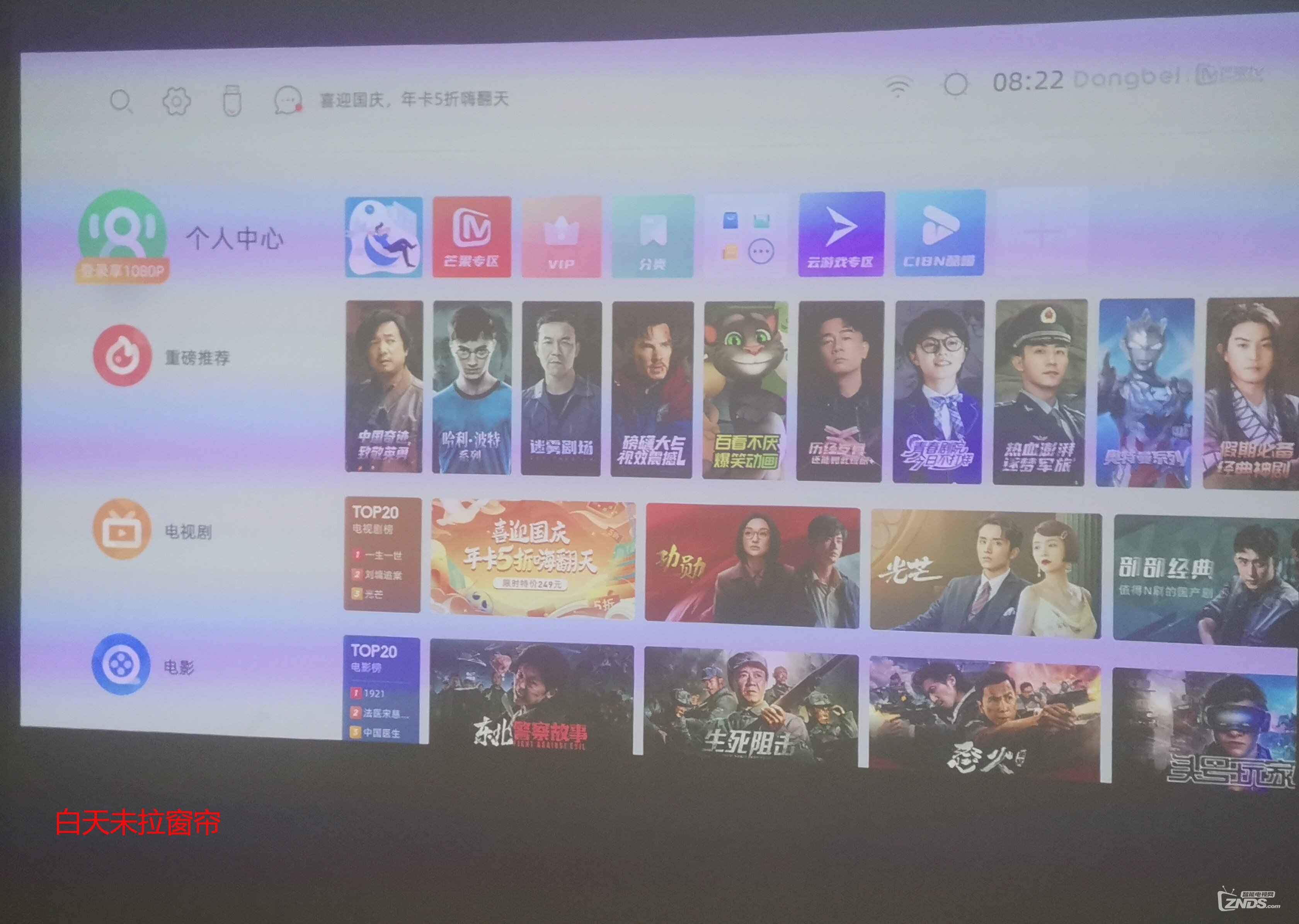 白天未拉窗帘02.jpg