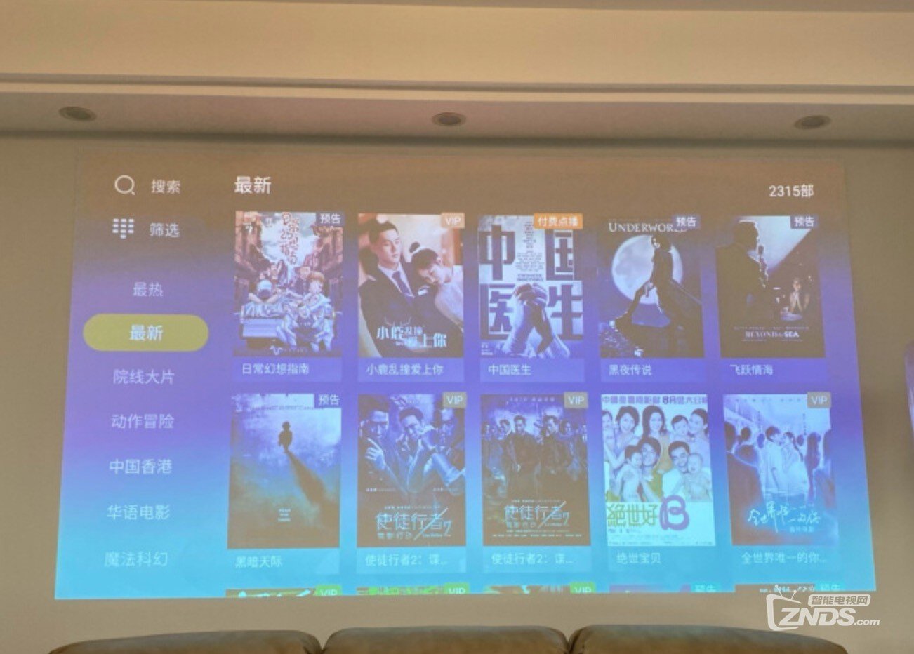 明基i750优缺点分享：极具设计感但亮度差强人意