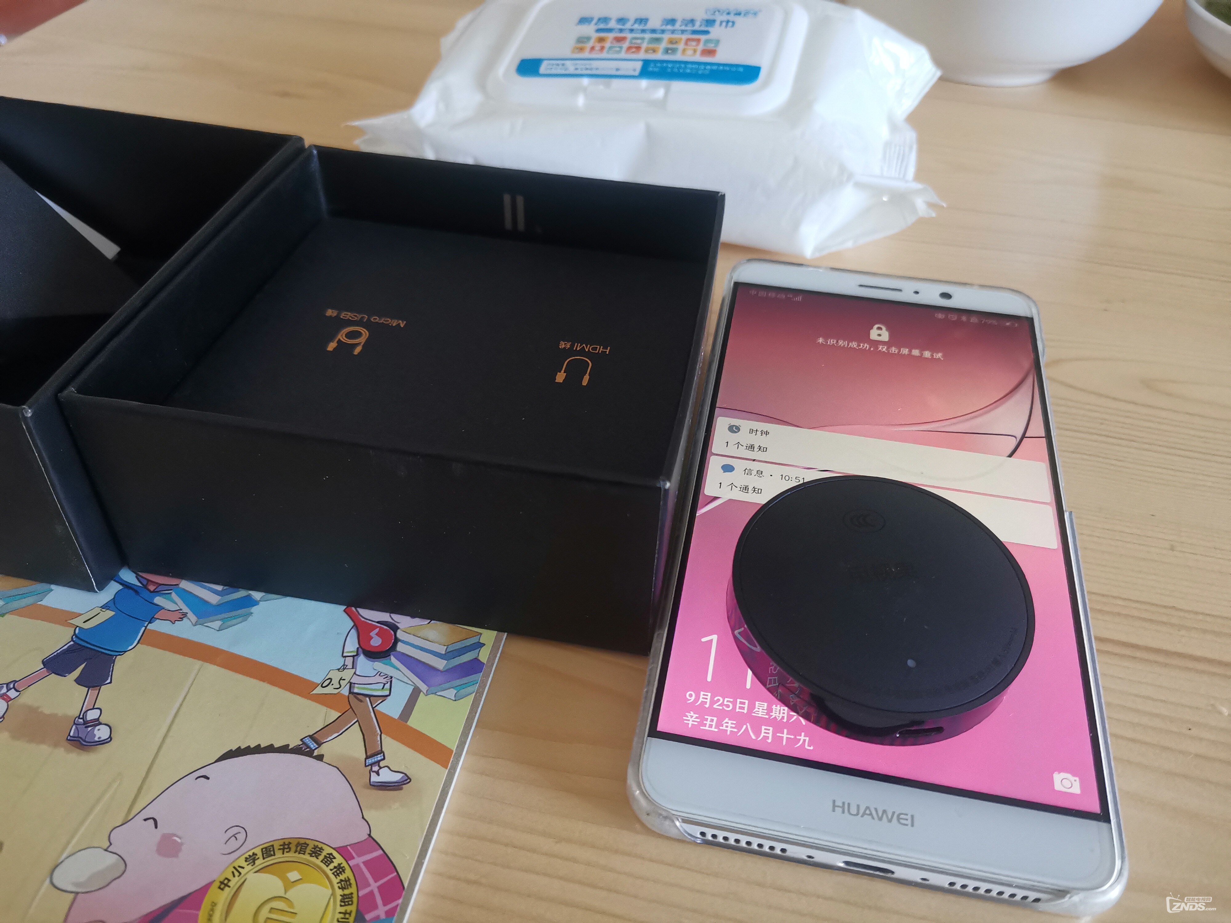 一果多用影视办公好帮手电视果m1开箱一