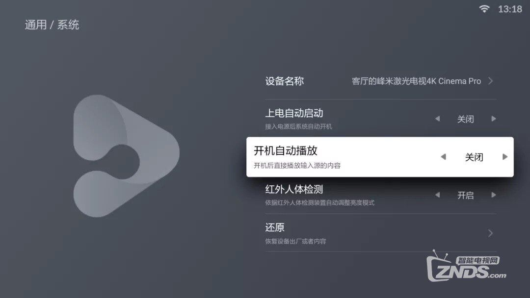 峰米投影仪如何设置开机自动打开信号源内容？小白必备！