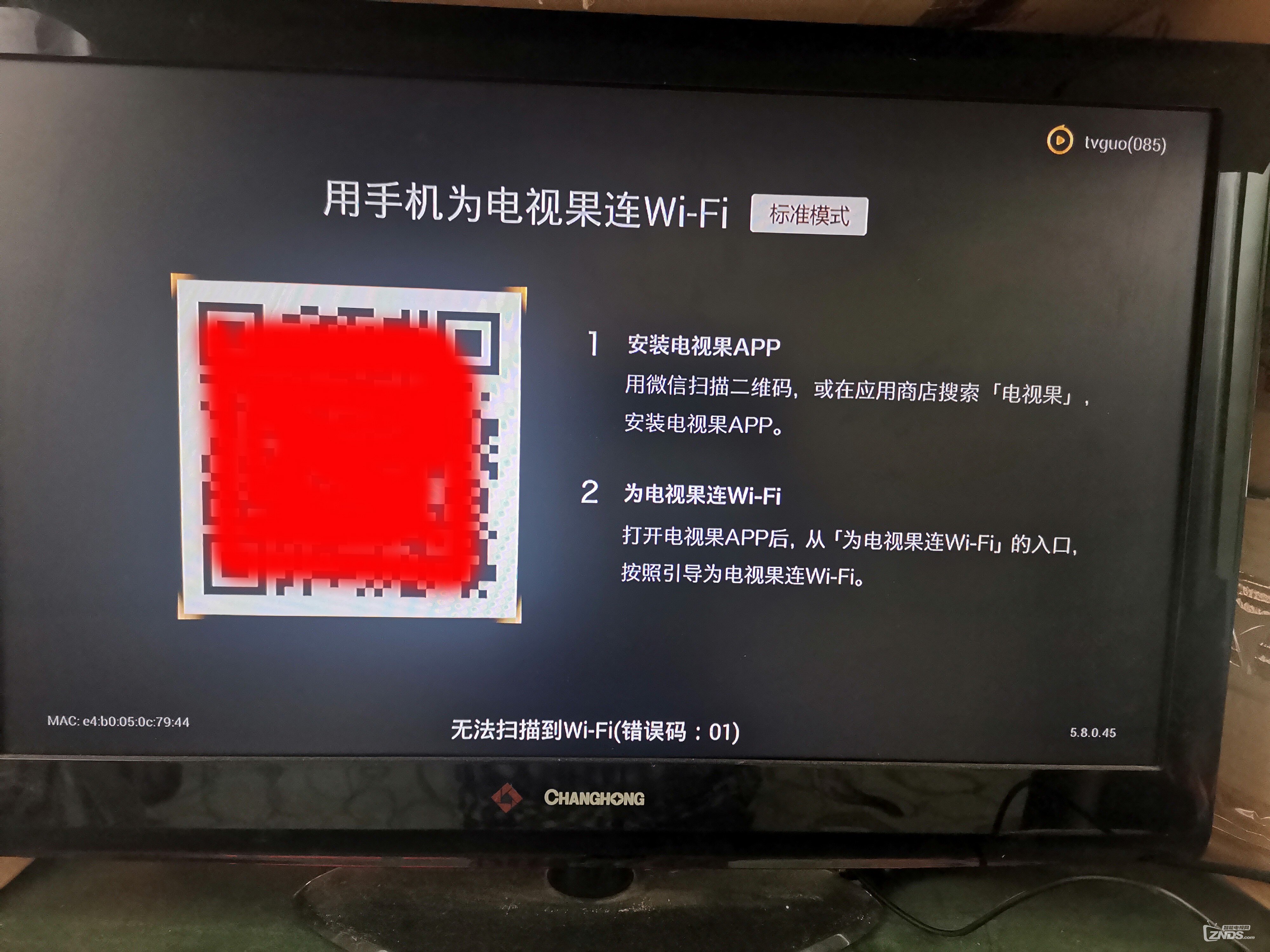 一"果"多用,影视办公好帮手-电视果m1开箱(三) .