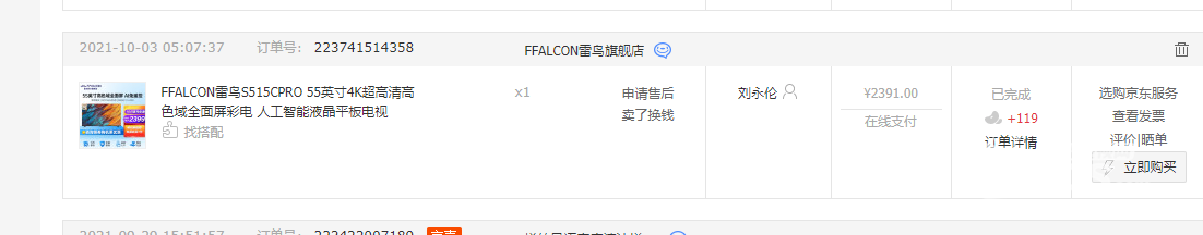QQ截圖20211014084209.png