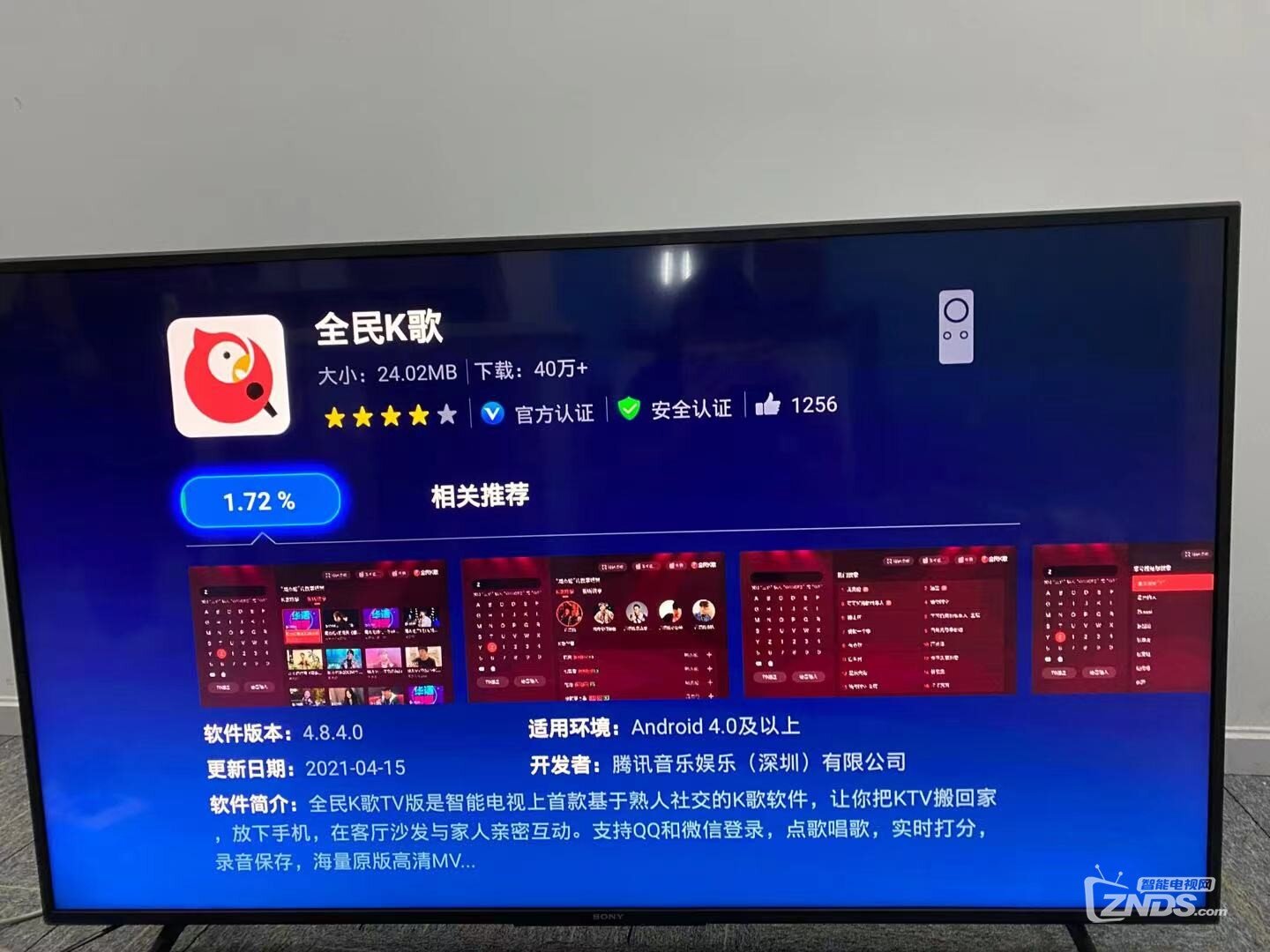 索尼电视如何连接麦克风音响，电视唱全民K歌方法来啦