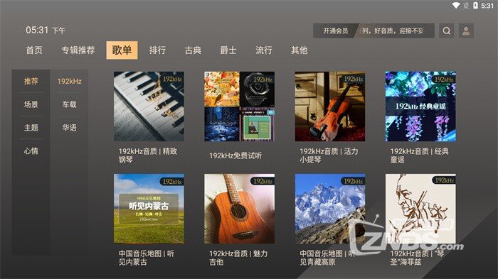 9F320766-BC3D-4c60-BD5E-ABBDC14657AF.jpg