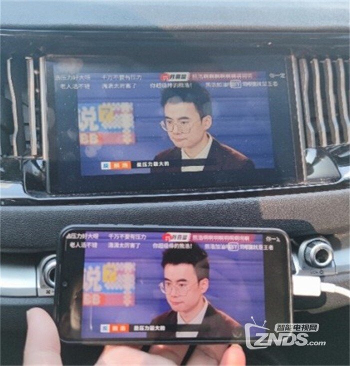 这款软件让carlife实现全手机投屏功能 .