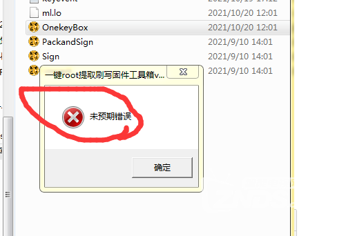 QQ截图20211023201201.png