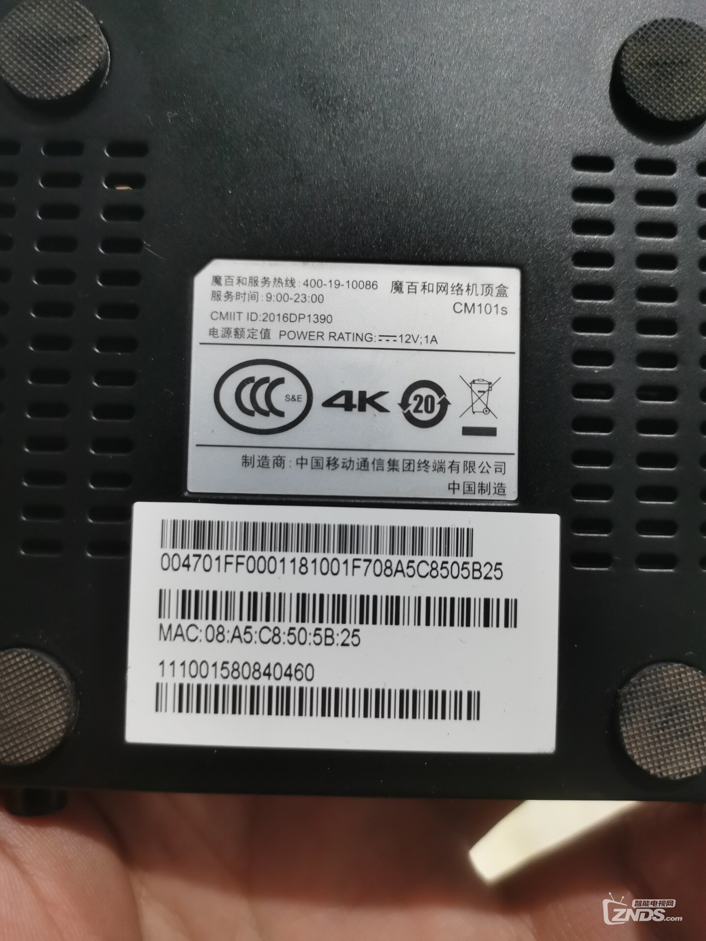 河南移动的电视盒子下载什么固件刷机？