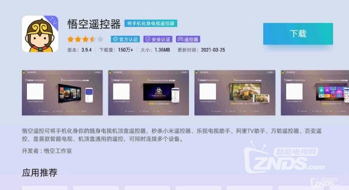 2022电视盒子必备软件排行榜，认识3个以上的都很牛！