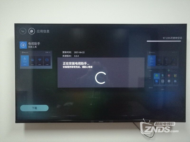 55_013_调整大小.jpg