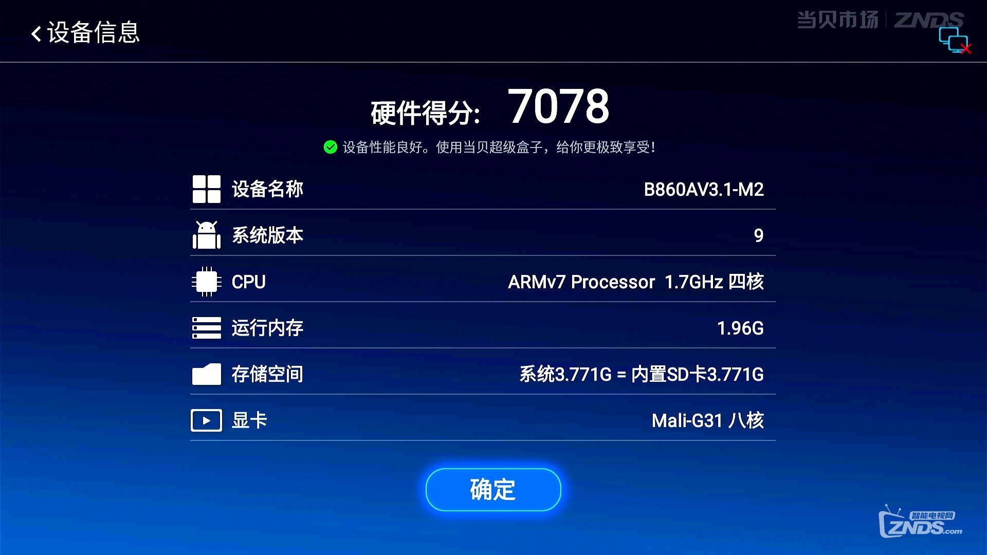 bandicam 2021-11-04 09-18-44-624.jpg