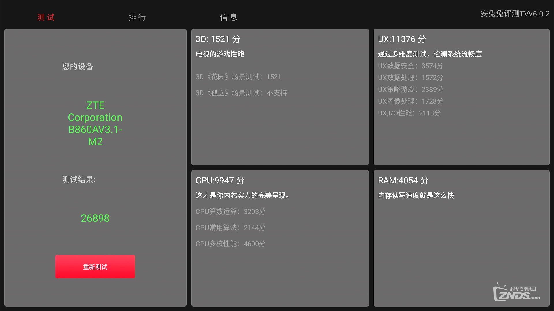 QQ圖片20211104102907.jpg