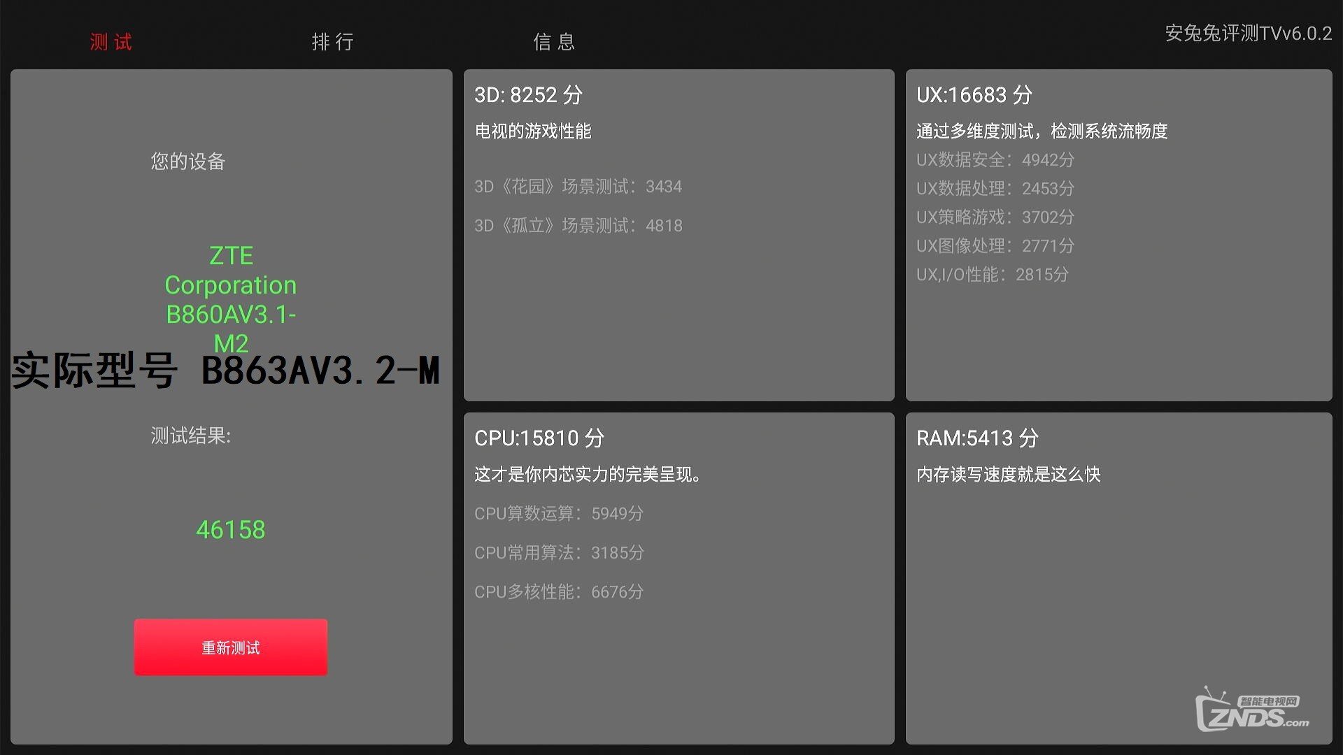 QQ圖片20211104102921.jpg