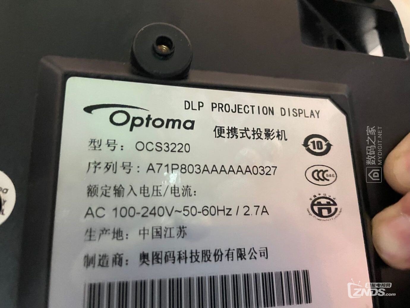 有会修投影仪的吗？奥图码DLP投影机电源板少了