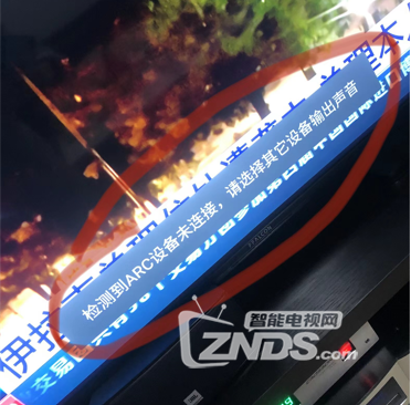 雷鸟电视65S545C ARC无法正常回传